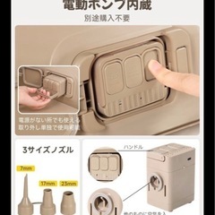 エアーベット　キャンプ　ココットの画像