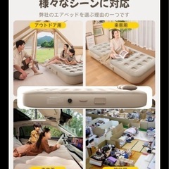 エアーベット　キャンプ　ココットの画像