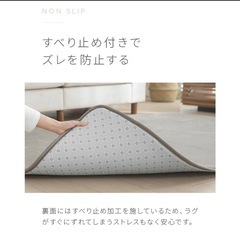ラグ　カーペット　じゅうたん　マット　ホワイトの画像