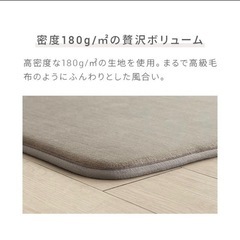 ラグ　カーペット　じゅうたん　マット　ホワイトの画像
