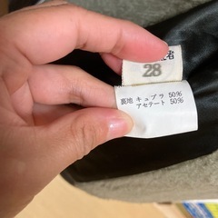 皮　ベスト　アウター　Fサイズの画像