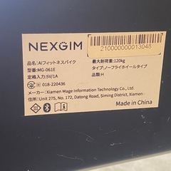 ☆ AIフィットネスバイク　NEXGIM MG-061E の画像