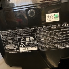 TIGER 圧力IH炊飯器　炊き立ての画像