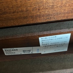 IKEAガーデンセットチェア　クッション付きの画像