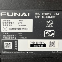 FUNAI 40インチ液晶テレビ 2020年製の画像