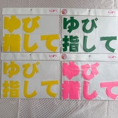 推し活うちわの材料　14点セットの画像