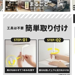 耐震　突っ張り棒の画像