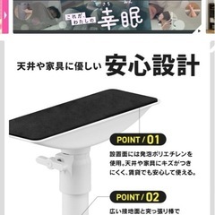 耐震　突っ張り棒の画像