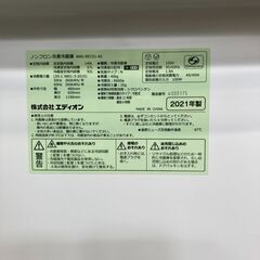 【ジャングルジャングル滋賀草津店】ジモティ来店特価‼ 冷蔵庫 エディオン ANG-RE151 2021 J-251029の画像
