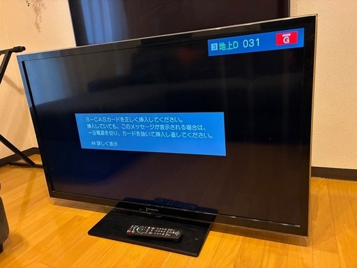 【最終値下げ】50インチテレビ
