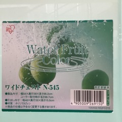 5段衣装ケース【町田市再生家具】252011の画像