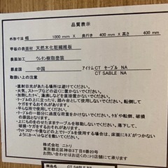 【取りに来られる方限定】　ニトリ ローテーブル の画像