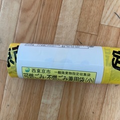 西東京市指定ゴミ袋の画像