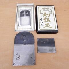 誂別 大極上 初弘 寸八鉋 和鉄 和鋼 鉋 かんな 大工道具 建築 土木作業 職人用 札幌 西区 西野の画像
