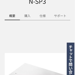 Panasonic 食洗機　置き台の画像