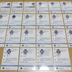 2025 BBM ベースボールカード2nd　ベイスターズ 22枚セットの画像