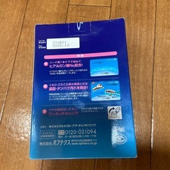 ハードコンタクト用保存液の画像