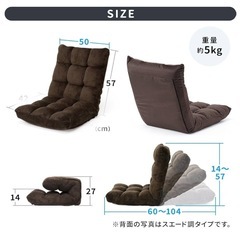 　サンワダイレクト製　座椅子の画像