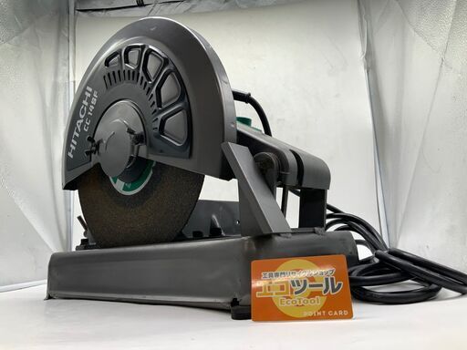 【エコツール豊田インター店】Hitachi/日立工機 高速切断機 CC14SF【愛知県/豊田市/工具】