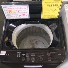 ジャングル×２和泉大型良品館 　洗濯機　ヤマダ　YWM-T45　2023年製 　【r19】の画像