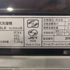 ジャングル×２和泉大型良品館 　洗濯機　ヤマダ　YWM-T45　2023年製 　【r19】の画像