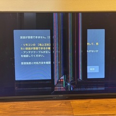 【取引中】【ジャンク】2022年製　SHARP 55型 テレビの画像