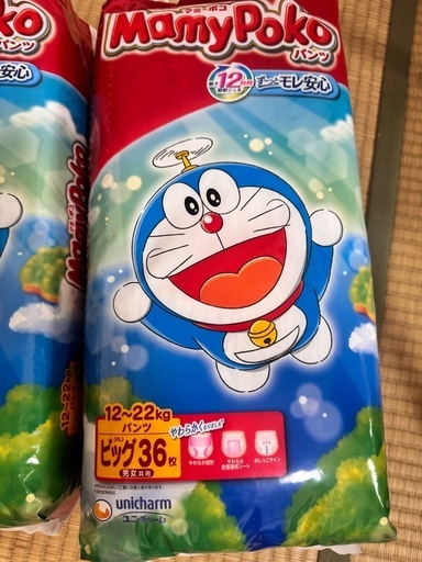 おむつおむつ
