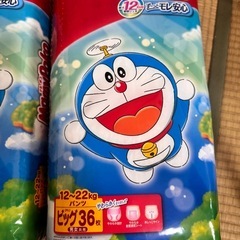 おむつおむつの画像