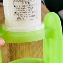 電動かき氷機の画像