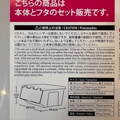 収納ケース　　の画像