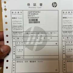 未使用ノートパソコンHP EliteBook 835 G11 Notebook PC の画像