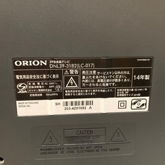 オリオン ORION 39型液晶テレビ DNL39-31B2の画像