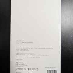【新品未開封】aespa オフィシャルペンライト　ver.2の画像