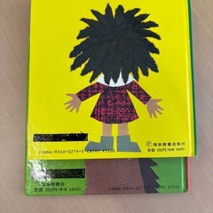 絵本まとめ売り　赤ちゃん向け　ダメージありますの画像