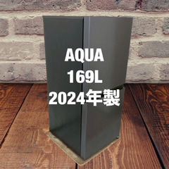 中古家電セット(冷蔵庫 AQUA 169L 2024年製 AQR-17P(DS) 洗濯機 IRISOHYAMA 4.5kg 2023年製 TNI-45A1-B)の画像