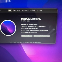 2017 MacBookAir i5 13インチ 新品バッテリー交換済み-3の画像