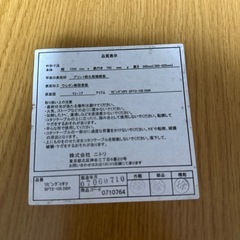 ニトリ　こたつテーブルの画像