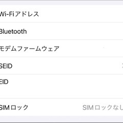 iPhone14pro 256Gの画像