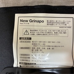 【良品】デスクチェアの画像