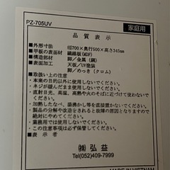 【お譲り】折り畳み可ローテーブルの画像