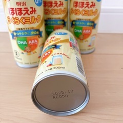 【新品】5本セット 明治ほほえみらくらくミルク缶 アタッチメント付きの画像