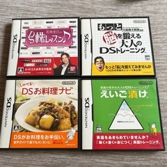 任天堂DSの画像
