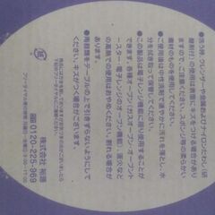 世界名作劇場　皿　12枚の画像