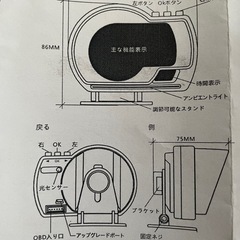 OBD2 読込マルチメーターの画像
