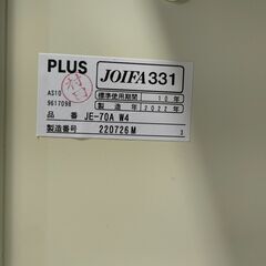ジャングル×２和泉大型良品館  両開き書庫　保管庫　鍵あり 【R-20】の画像