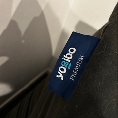 プレミアム　ヨギボー　ギガマックス&ヨギボーサポート2本 YOGIBO GIGA MAX SUPPORTの画像