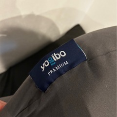 プレミアム　ヨギボー　ギガマックス&ヨギボーサポート2本 YOGIBO GIGA MAX SUPPORTの画像