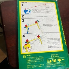 凧関連グッズ！！ スカイフライフェリーの画像