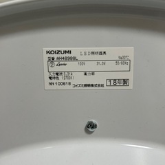 L E Dシーリングライト　照明の画像