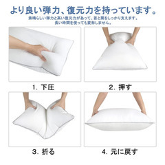 洗える枕 2個セット 新品同様の画像